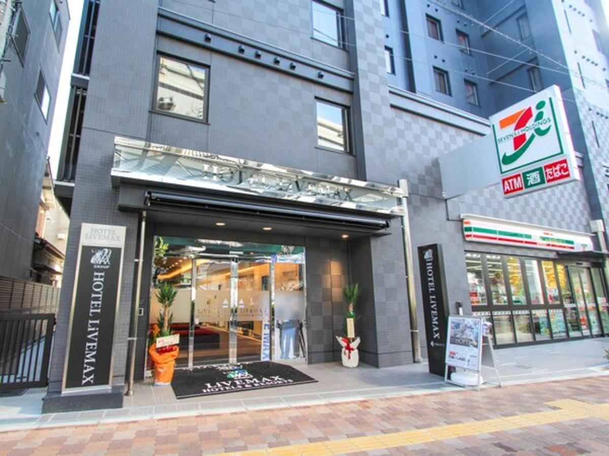 （日本中から大阪いらっしゃい２０２２）ホテルリブマックス大阪門真 門真市 エクステリア 写真